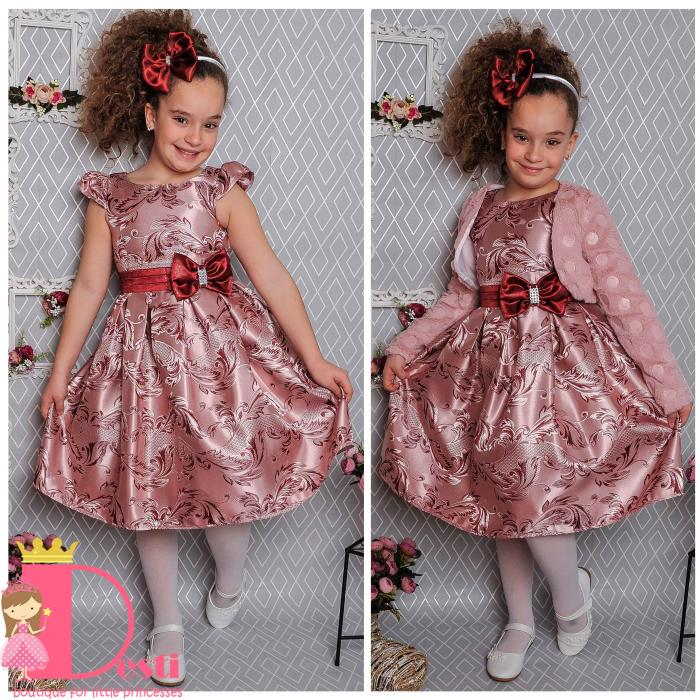 Рокля № 223 ФГВЖ