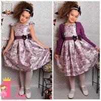 Рокля № 223 ТСЛЖ