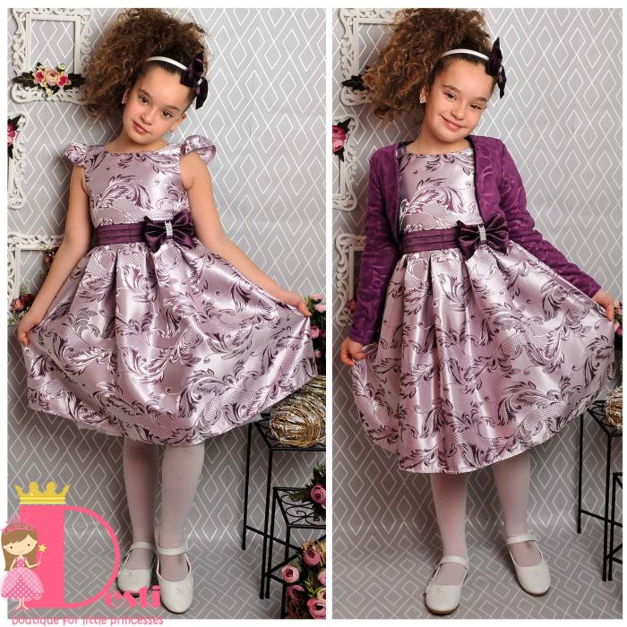 Рокля № 223 ТСЛЖ