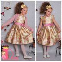 Рокля № 223 ЗФГР