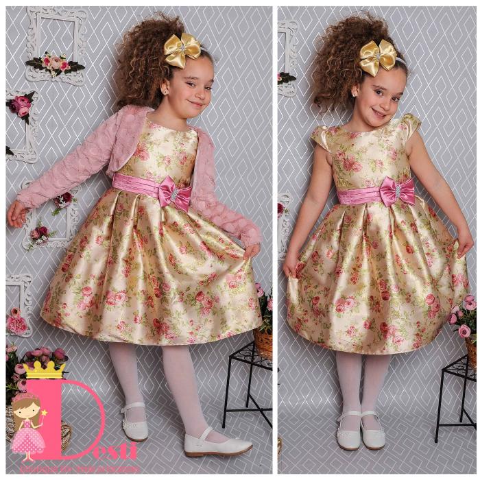 Рокля № 223 ЗФГР