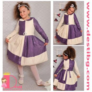 Рокля № 243 ЛЕДР