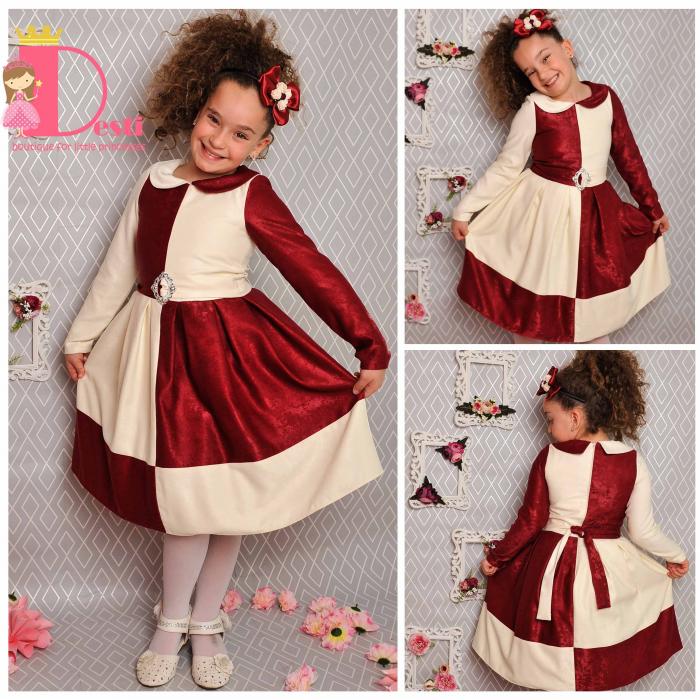 Рокля № 243 ВЕДР