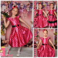 Рокля № 270 ЦЧ