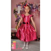 Рокля № 270 ЦЧ