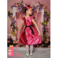 Рокля № 270 ЦЧ