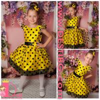 Рокля № 271 ПЧ