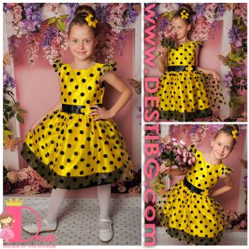 Рокля № 271 ПЧ