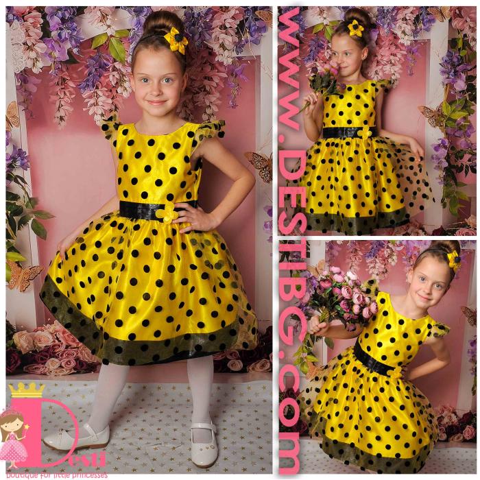 Рокля № 271 ПЧ