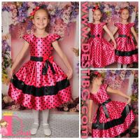 Рокля № 272 ЦЧ