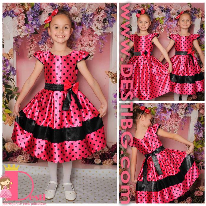 Рокля № 272 ЦЧ