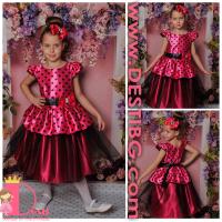 Рокля № 281 ЦЧТ