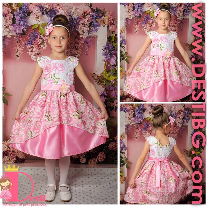 Рокля № 283 РР