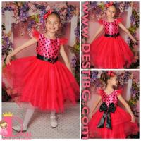 Рокля № 288 ЦЧТ