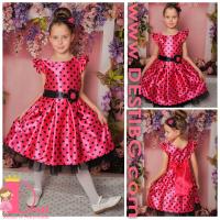 Рокля № 297 ЦЧТ