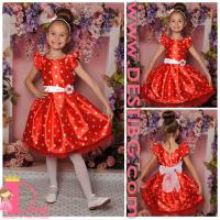 Рокля № 297 ЧБТ