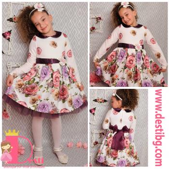 Рокля № 297 ГРДР