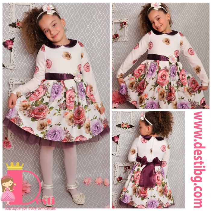 Рокля № 297 ГРДР