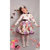 Рокля № 297 ГРДР