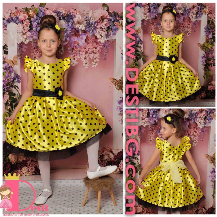 Рокля № 297 ЖЧТ