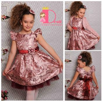 Рокля № 297 ФГВЖ