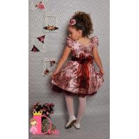 Рокля № 297 ФГВЖ