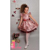 Рокля № 297 ФГВЖ