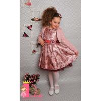 Рокля № 297 ФГВЖ