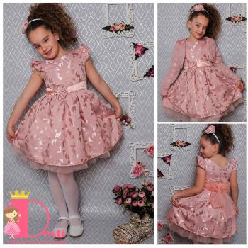 Рокля № 297 ПЖ