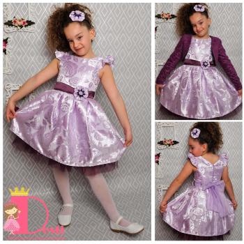 Рокля № 297 СЛЖ