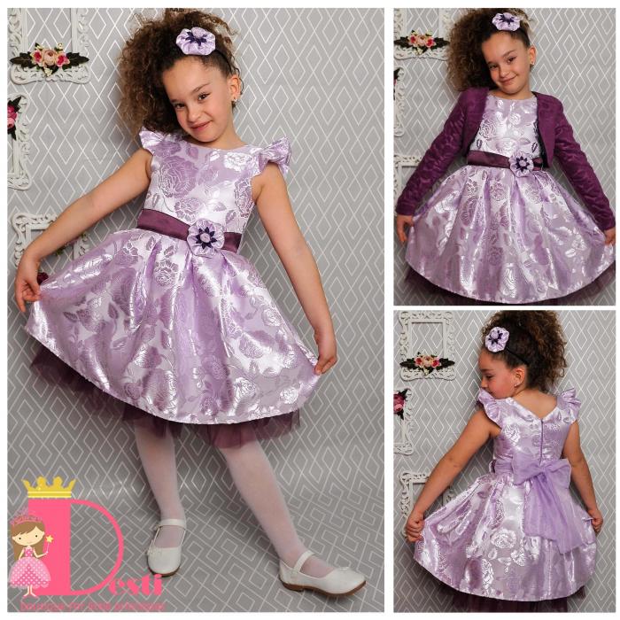 Рокля № 297 СЛЖ