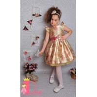 Рокля № 297 ЗФГР