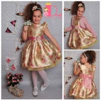 Рокля № 297 ЗФГР