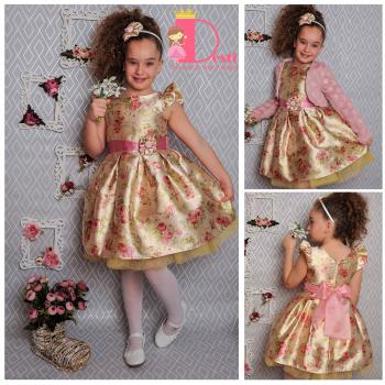 Рокля № 297 ЗФГР