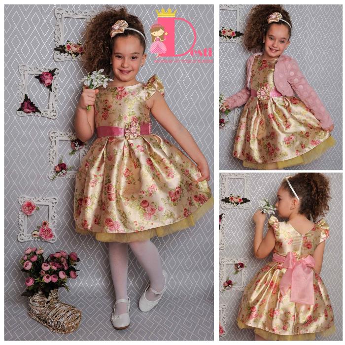 Рокля № 297 ЗФГР