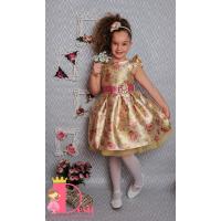 Рокля № 297 ЗФГР