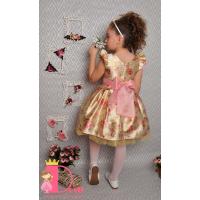 Рокля № 297 ЗФГР