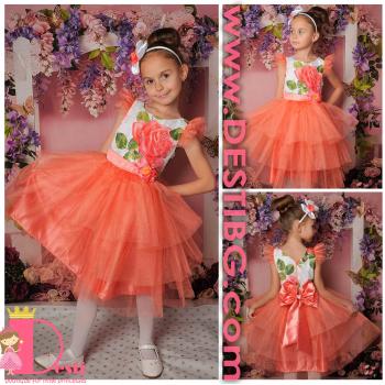 Рокля № 288 - 282 РС