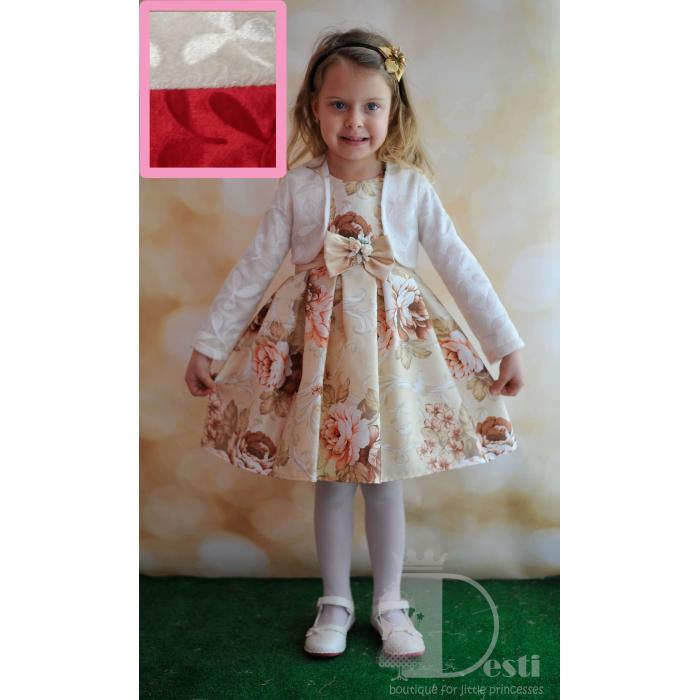 Болеро № 58 ЕК