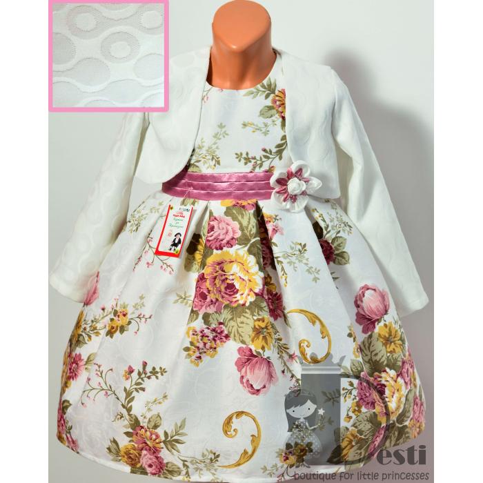 Болеро № 58 Г