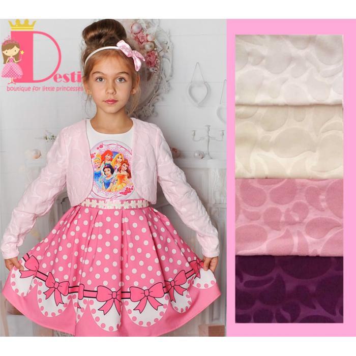 Болеро № 58 П