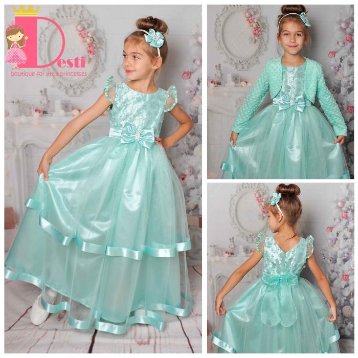 Рокля № 212 МЦД