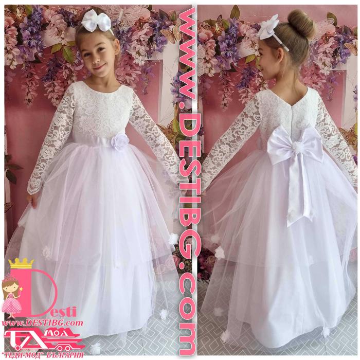 Рокля № 278 БДДР