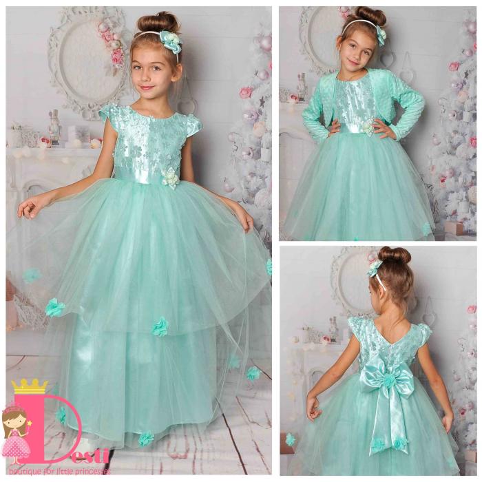 Рокля № 278 МЦД