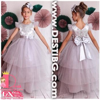 Рокля № 288 - 260 СРЖД