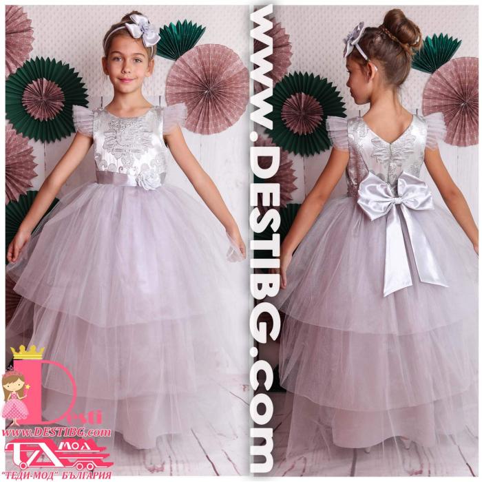 Рокля № 288 - 260 СРЖД