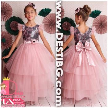 Рокля № 288 РФГПФГД