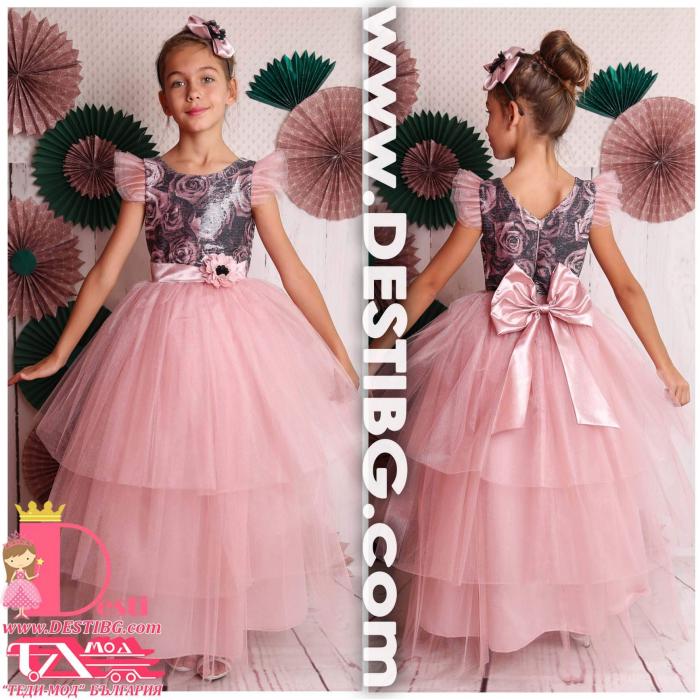 Рокля № 288 РФГПФГД