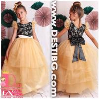 Рокля № 288 РМЗБЗД