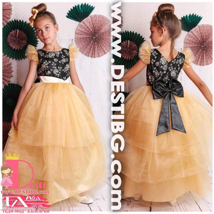 Рокля № 288 РМЗБЗД